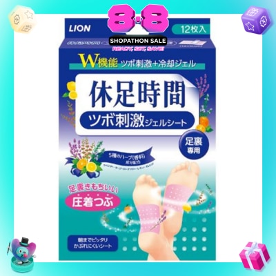 KYUSOKU JIKAN - Jikan Cooling Foot Gel Pad 12s
