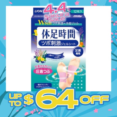 KYUSOKU JIKAN - Jikan Cooling Foot Gel Pad 12s