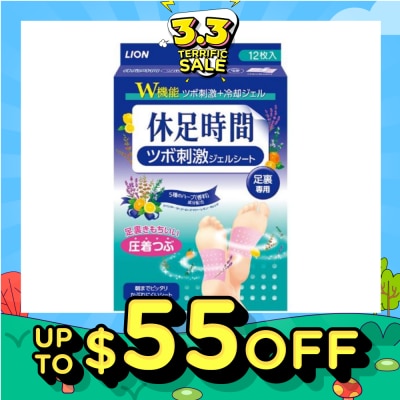 KYUSOKU JIKAN Jikan Cooling Foot Gel Pad 12s