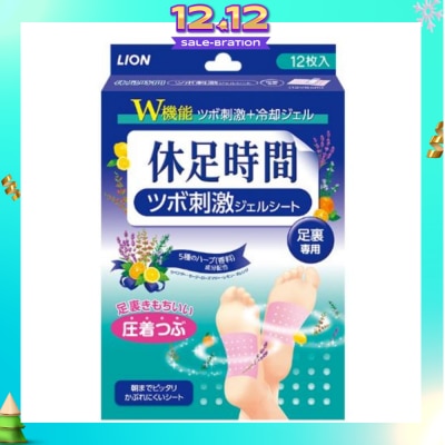 KYUSOKU JIKAN Jikan Cooling Foot Gel Pad 12s