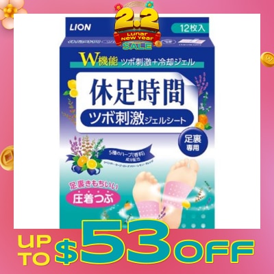 KYUSOKU JIKAN Jikan Cooling Foot Gel Pad 12s