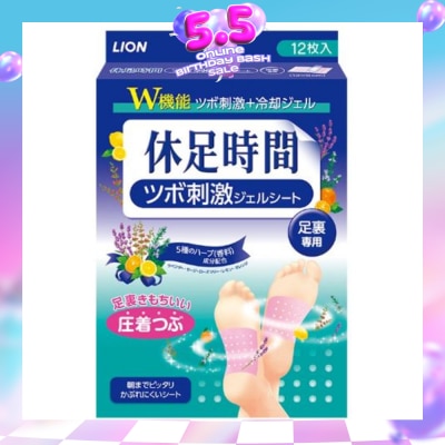 KYUSOKU JIKAN - Jikan Cooling Foot Gel Pad 12s