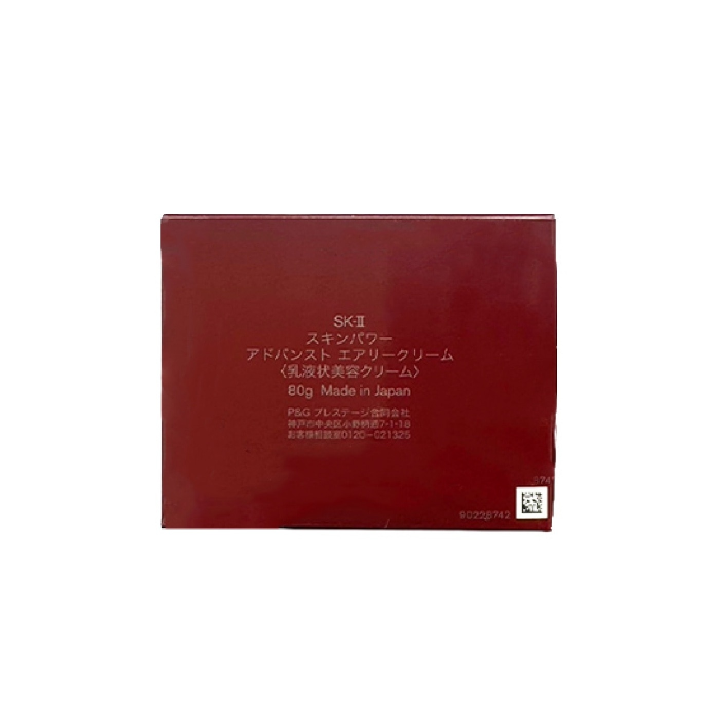 Skinpower Advanced Airy Cream 80g image
