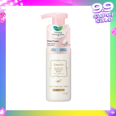 LAURIER Delicate Foaming Wash (For Odour Control & Relieves Stuffiness) 150ml