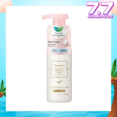 LAURIER Delicate Foaming Wash (For Odour Control & Relieves Stuffiness) 150ml