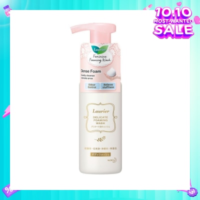 LAURIER Delicate Foaming Wash (For Odour Control & Relieves Stuffiness) 150ml