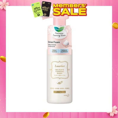 LAURIER Delicate Foaming Wash (For Odour Control & Relieves Stuffiness) 150ml