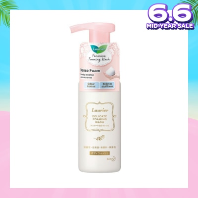 LAURIER Delicate Foaming Wash (For Odour Control & Relieves Stuffiness) 150ml