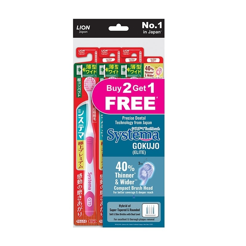 Gokujo Elite Ultra-Soft Toothbrush 3s Packset (Buy 2 Get 1 Free)