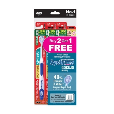 SYSTEMA Gokujo Elite Soft Toothbrush 3s Packset (Buy 2 Get 1 Free)