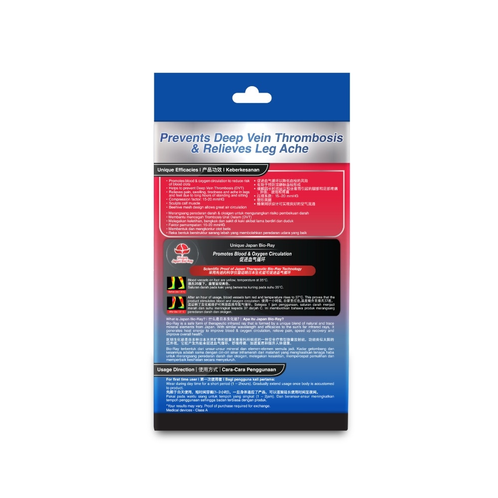 Br Compression Socks S-M