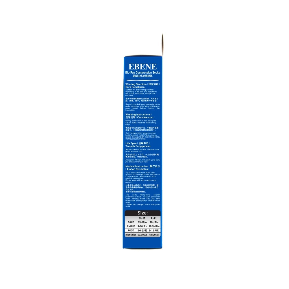 Br Compression Socks S-M