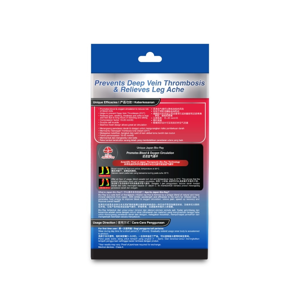 Br Compression Socks L/XL