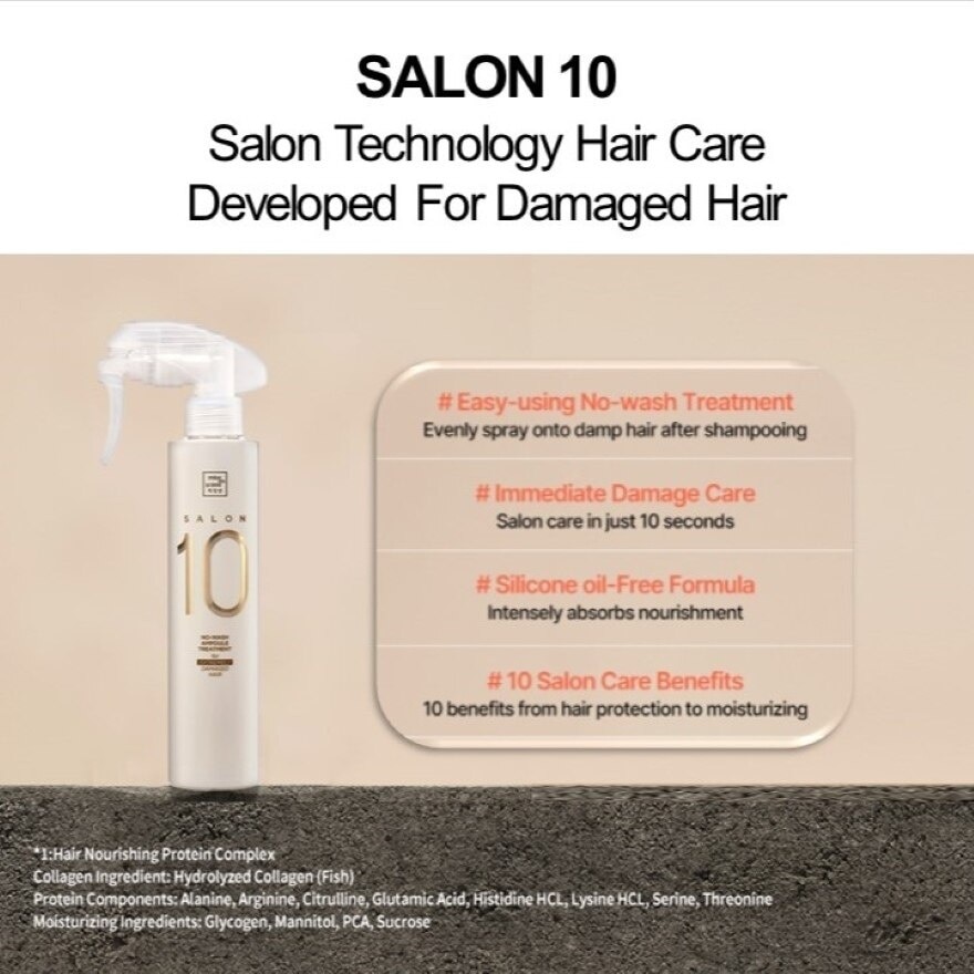 Salon 10 No-Wash Ampoule Treatment For Extremely Damaged Hair 200ml