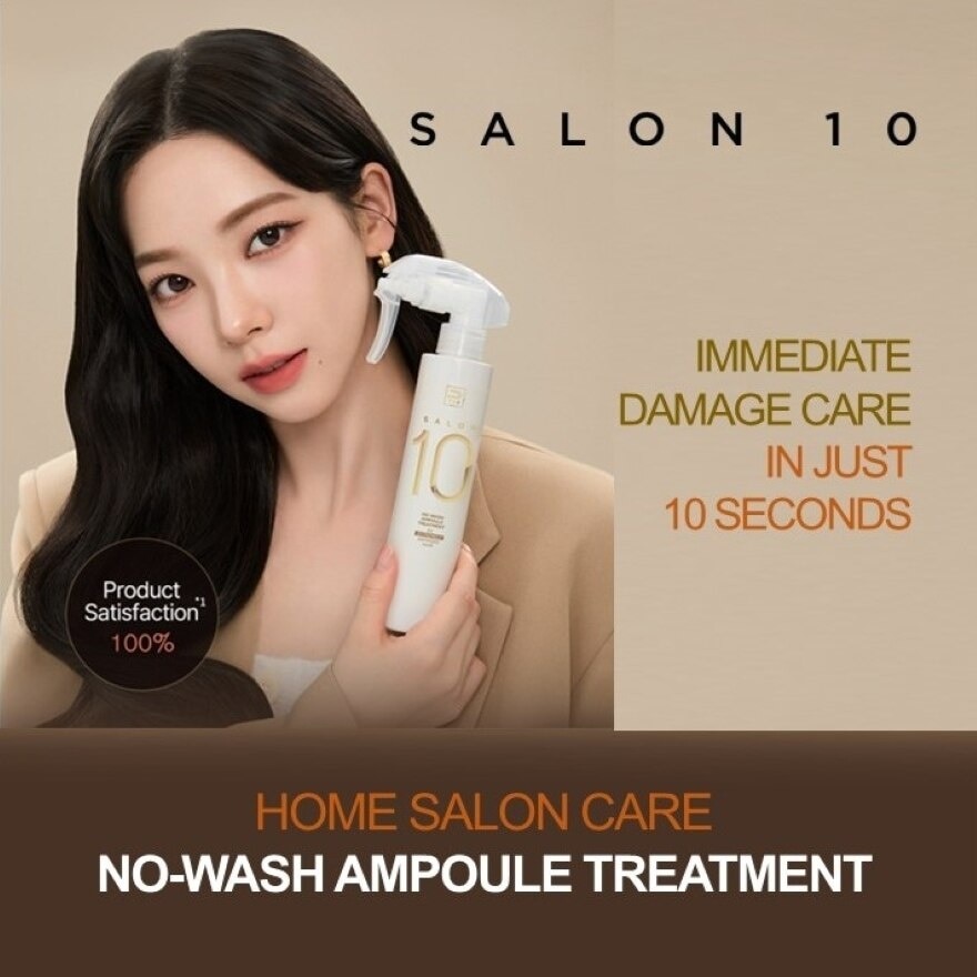 Salon 10 No-Wash Ampoule Treatment For Extremely Damaged Hair 200ml