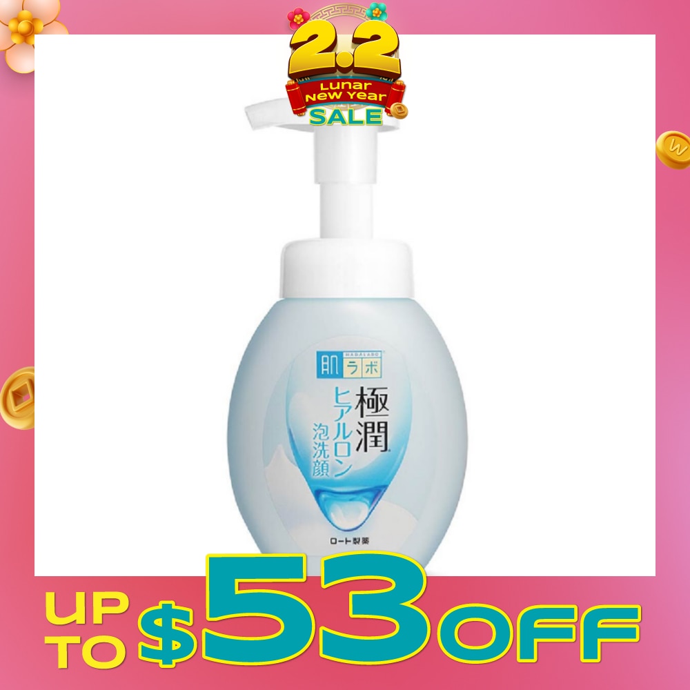 Hydrating Foaming Wash (Hydrating Wash With Hyaluronic Acid + Suitable For Dry Skin) 160ml