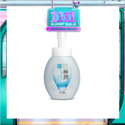 HADA LABO Hydrating Foaming Wash (Hydrating Wash With Hyaluronic Acid + Suitable For Dry Skin) 160ml image