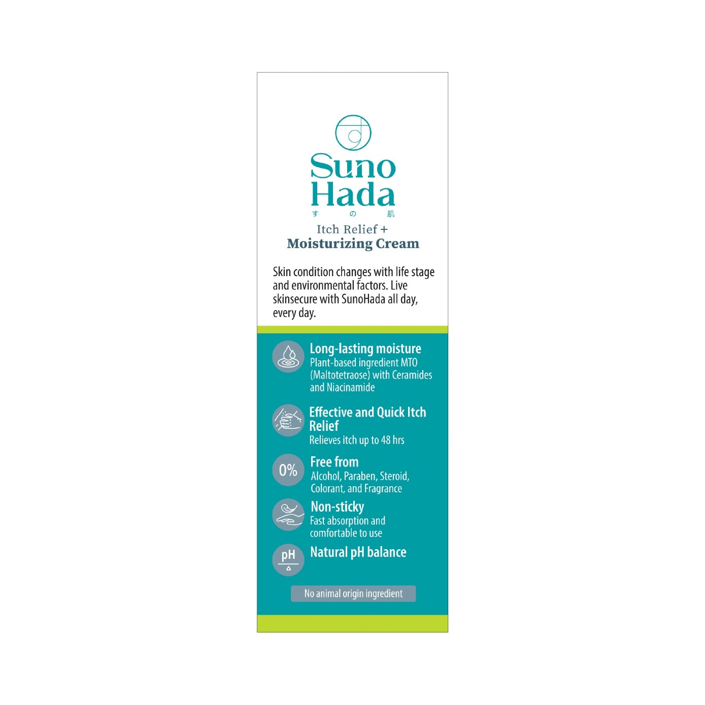 Itch Relief+ Moisturizing Cream 100g image