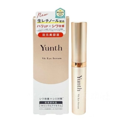 YUNTH - Vitamin A Eye Serum 10ml