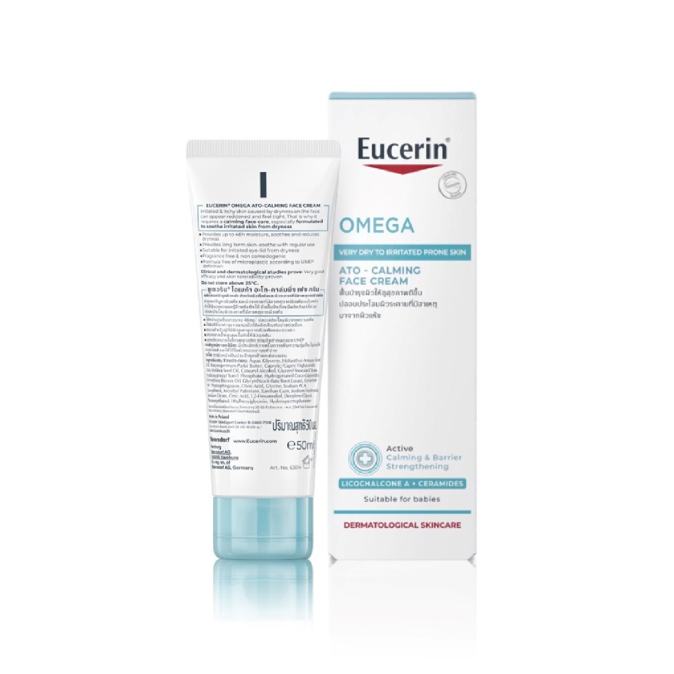 Omega ATO Calming Face Cream 50ml image