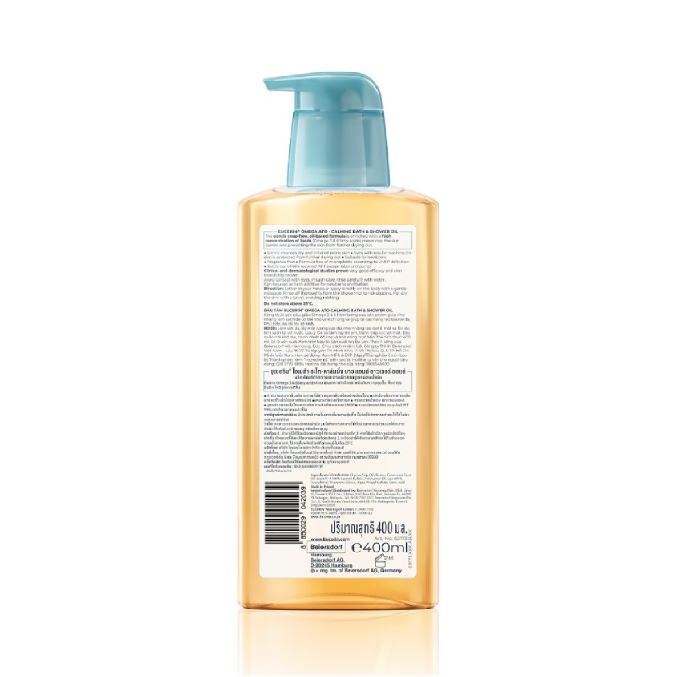 Omega ATO Calming Bath & Shower Oil 400ml image