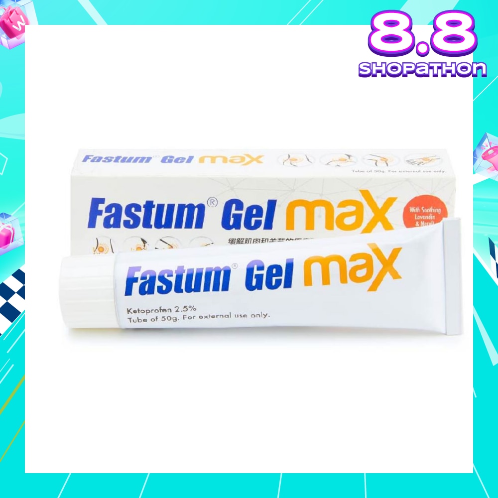 Gel Max (For Muscle & Joint Pain) 50g
