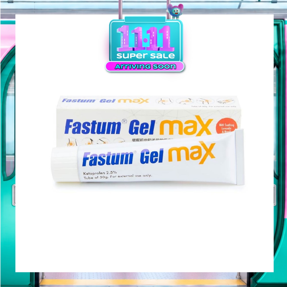 Gel Max (For Muscle & Joint Pain) 50g image