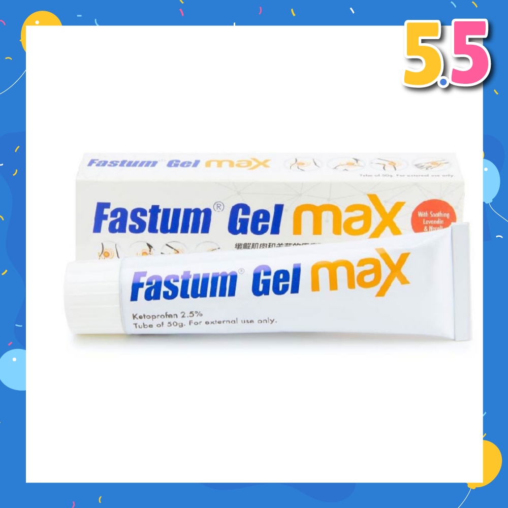 Gel Max (For Muscle & Joint Pain) 50g