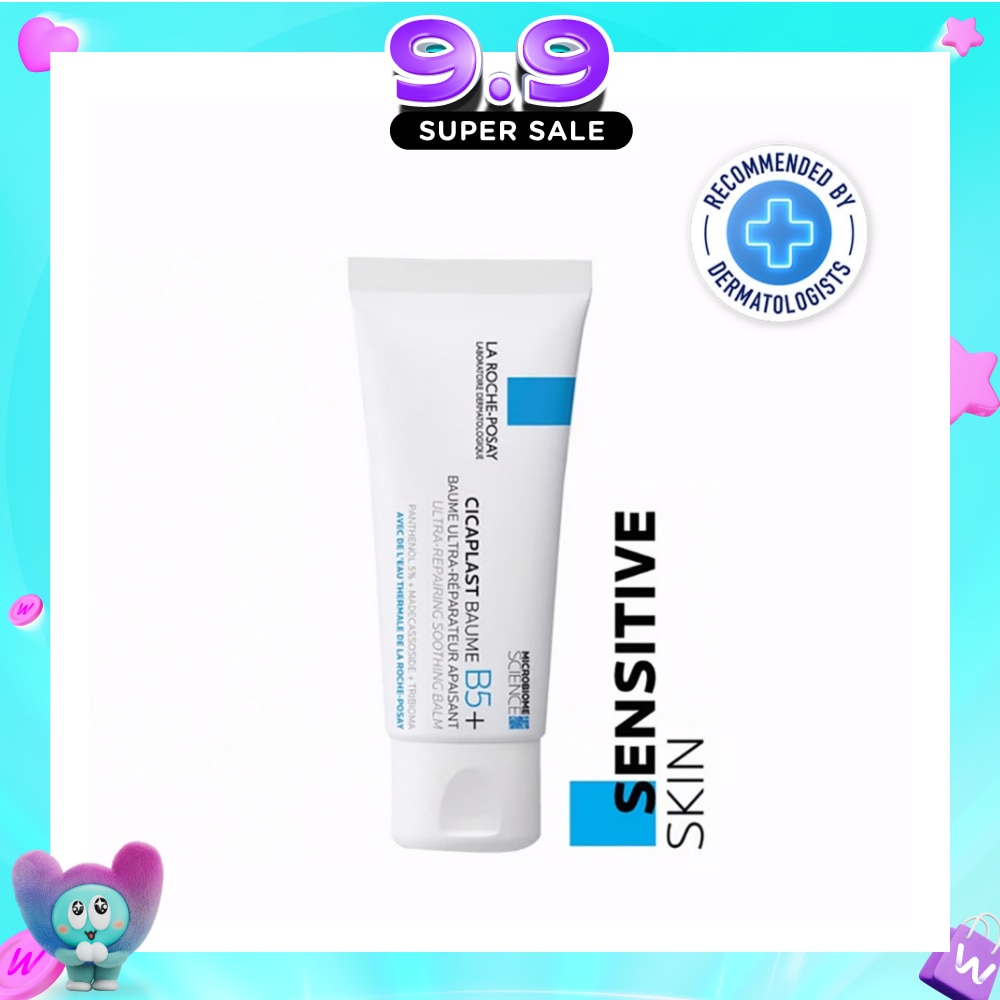 Cicaplast Baume B5 (Skin Repair & Soothing Moisturiser with Panthenol for Irritated & Dry Skin) 40ml image