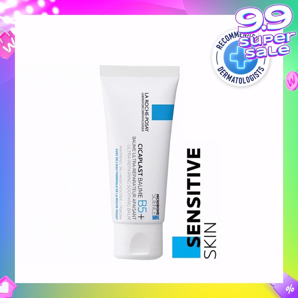 Cicaplast Baume B5 (Skin Repair & Soothing Moisturiser with Panthenol for Irritated & Dry Skin) 40ml