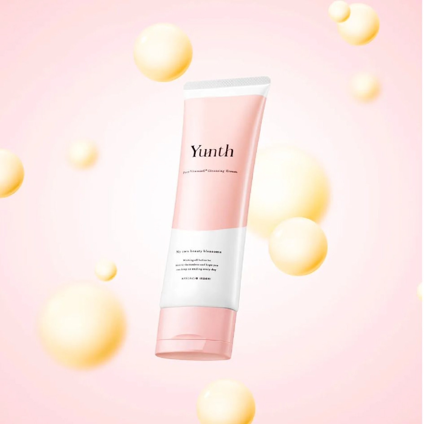 Pure Vitamin C Cleansing Cream 120g
