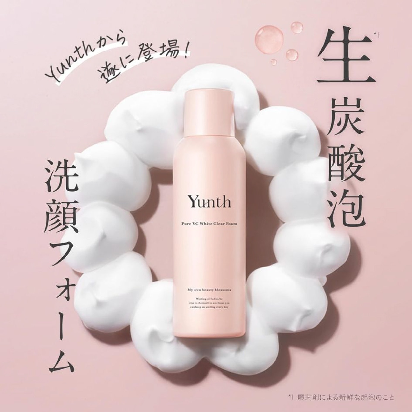 Pure Vitamin C White Clear Foam 120g