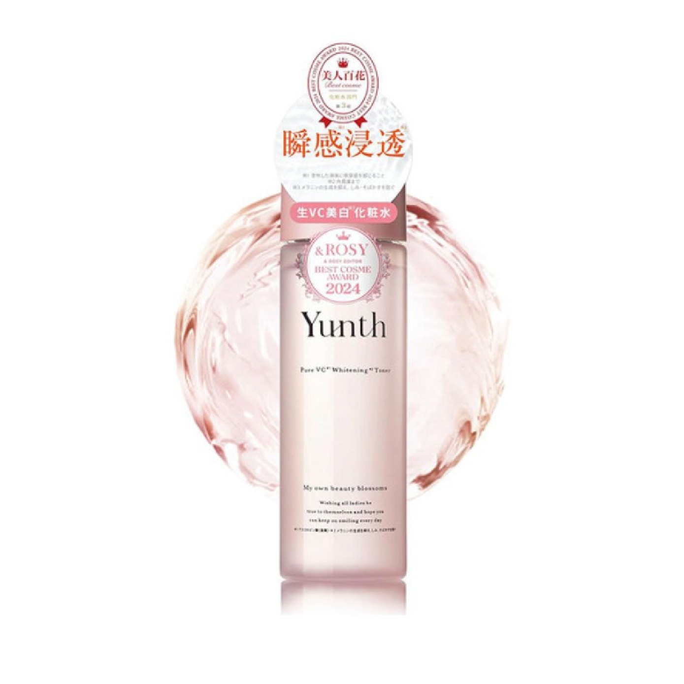 Pure Vitamin C Whitening Toner 110ml
