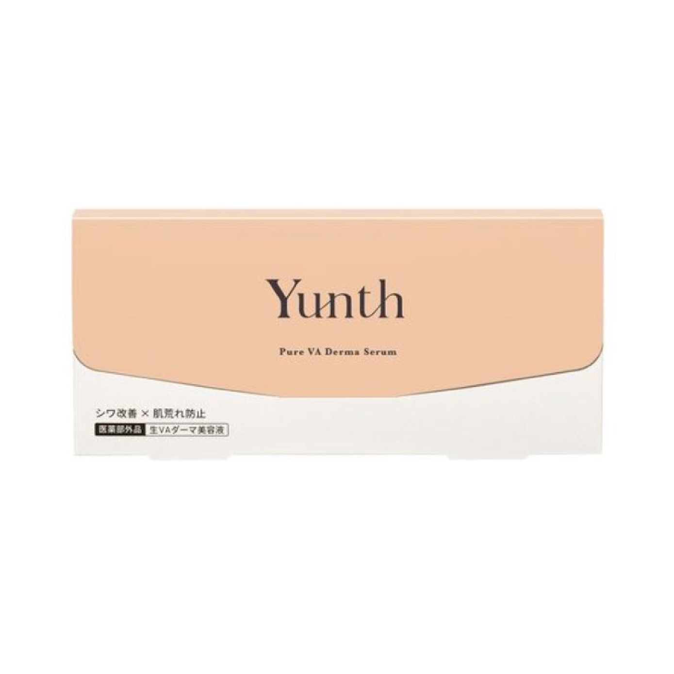 Pure Vitamin A Derma Serum Ampoule 28s