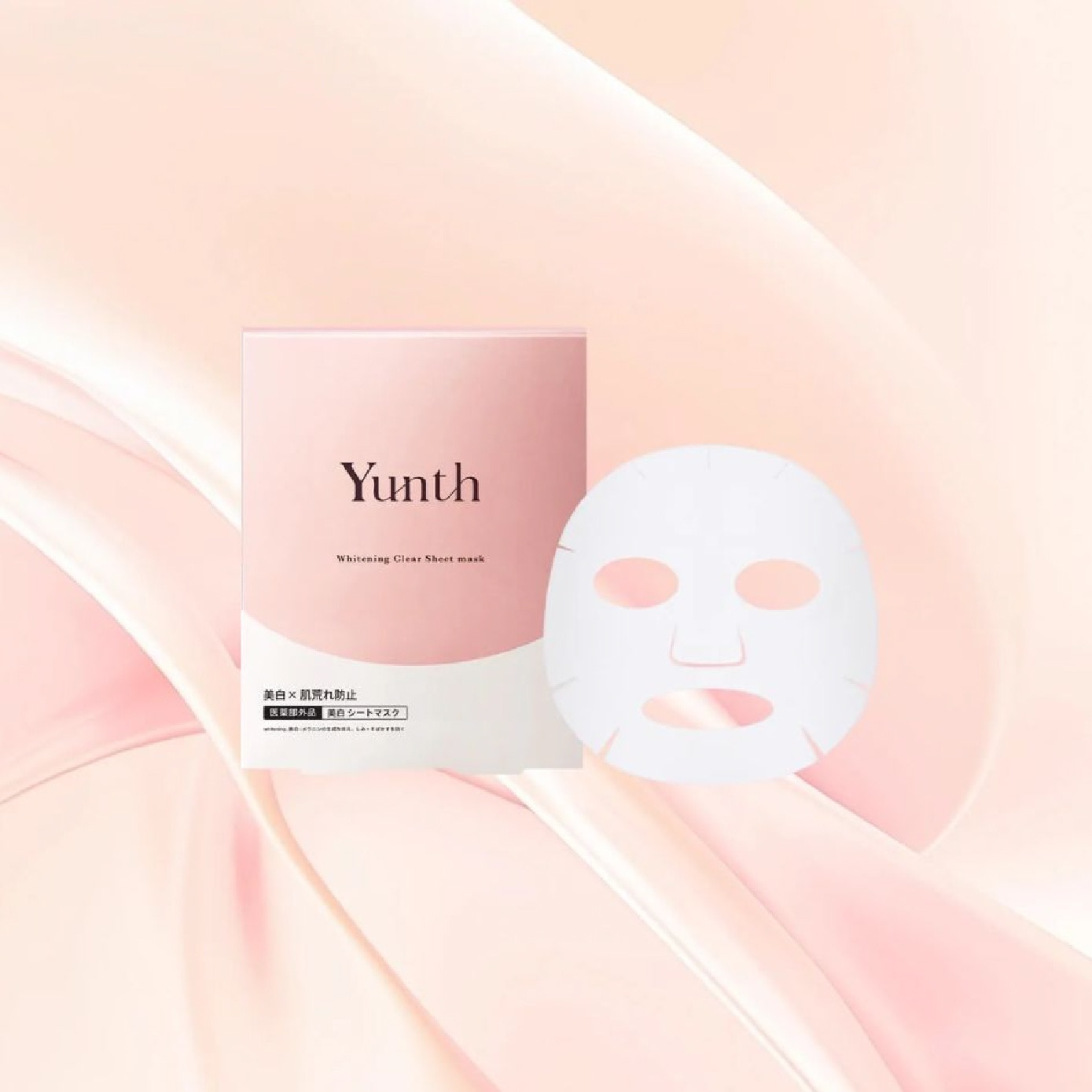 Whitening Clear Sheet Mask 6s