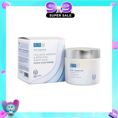 HADA LABO - HA Supreme Collagen & Repairing Night Mask 100g image