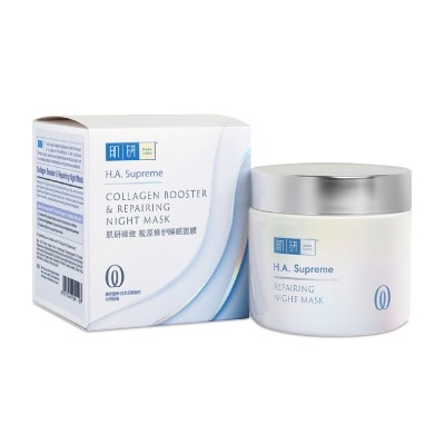 HADA LABO - HA Supreme Collagen & Repairing Night Mask 100g