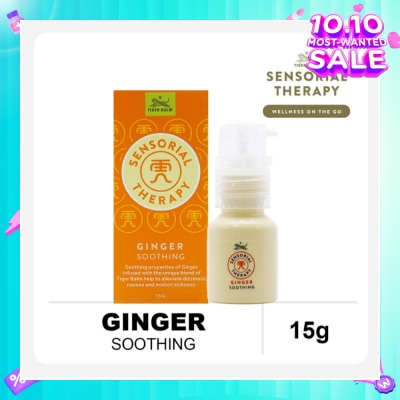 TIGER BALM Sensorial Therapy Ginger Soothing (To Alleviate Dizziness, Nausea & Motion Sickness) 15g