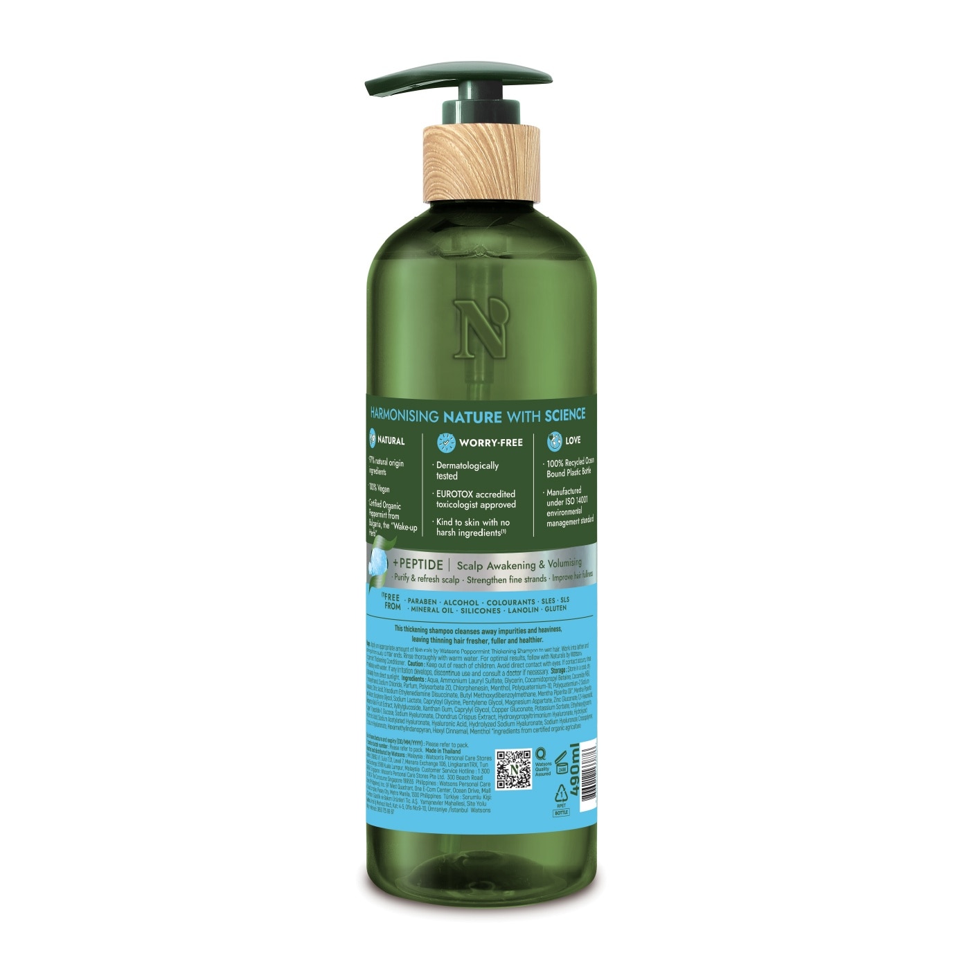 Peppermint + Peptide Thickening Shampoo 490ml image