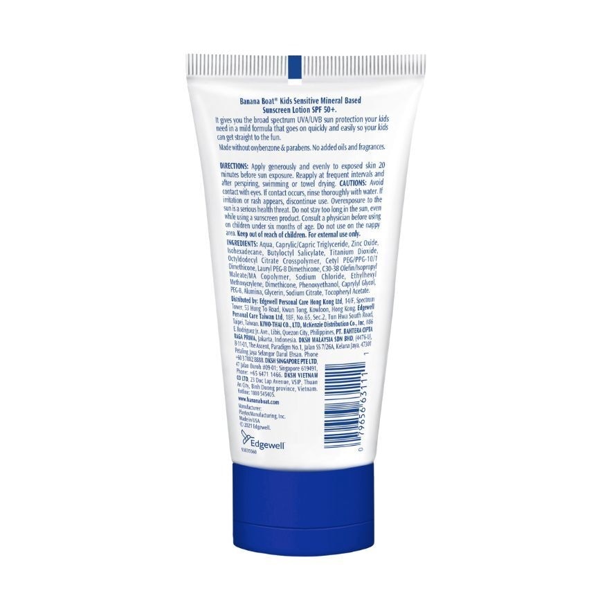 Sport Sensitive Mineral Based Sunscreen Lotion SPF50+PA++++ (Gentle On Skin & Very Water & Sweat Resistant) 90ml