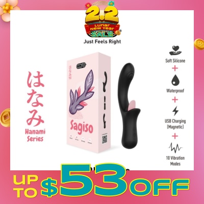 CARE Hanami Sagiso Lick & Tap Massager Soft Silicone (Waterproof & 10 Vibration Modes) 1s