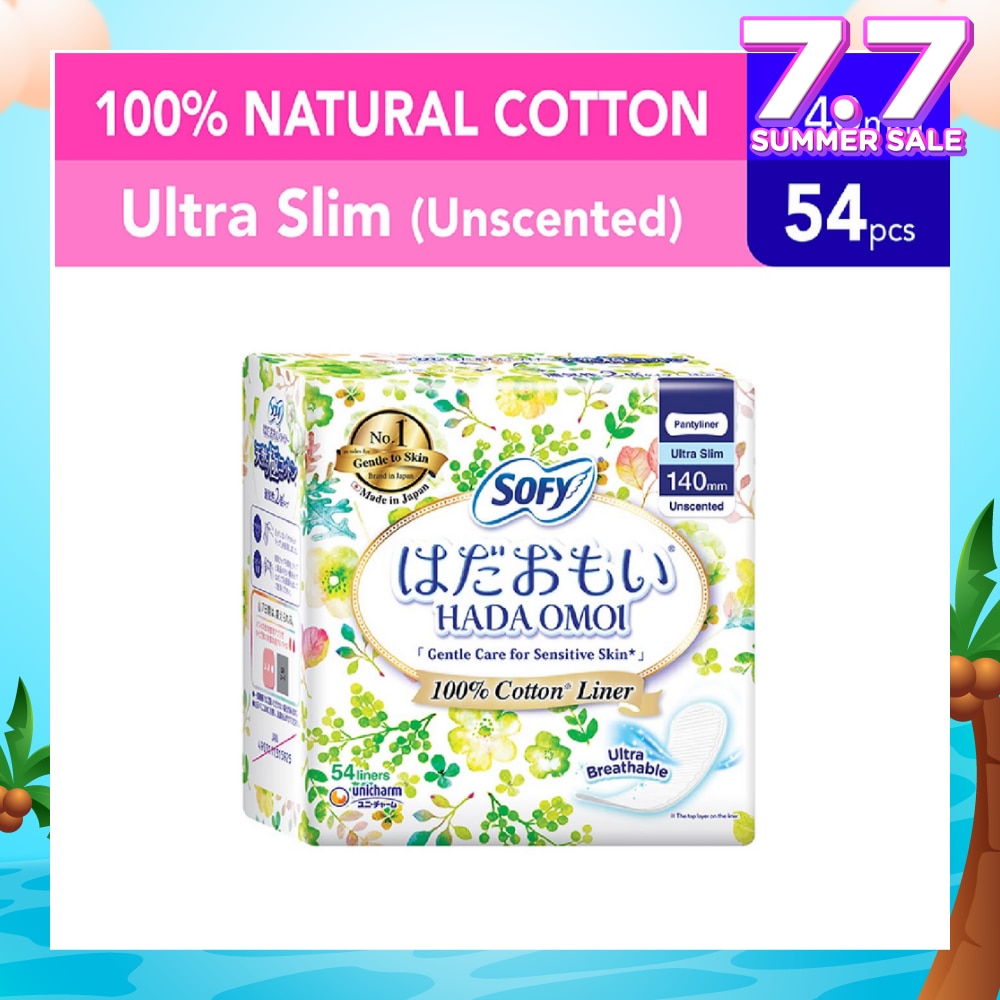 Hadaomoi Night Slim Wing 33cm (Reduces Pressure on the Skin by 90%) 9s