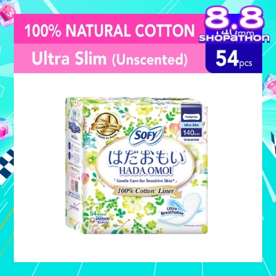 SOFY Hadaomoi Night Slim Wing 33cm (Reduces Pressure on the Skin by 90%) 9s