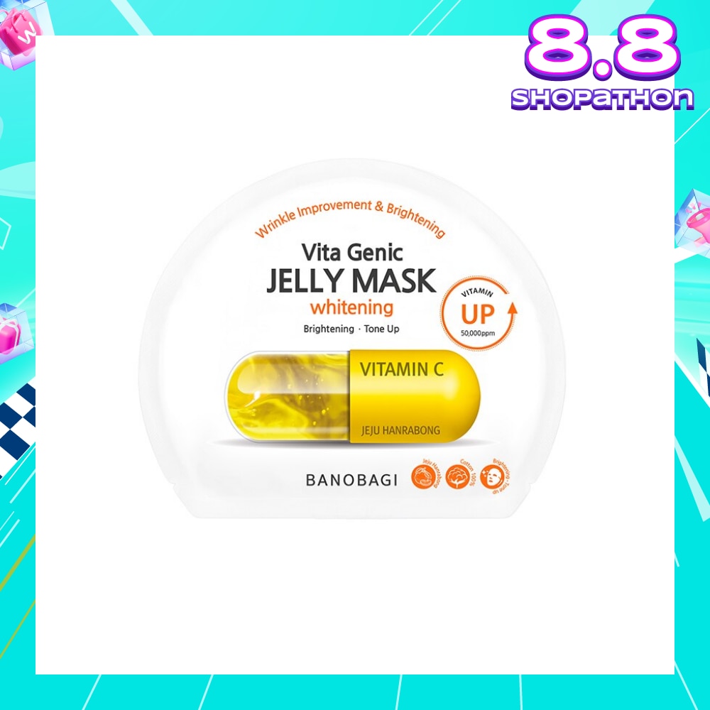 Whitening Vitamin C & Jeju Hanrabong Vita Genic Jelly Mask (Brightening & Tone Up) 1s
