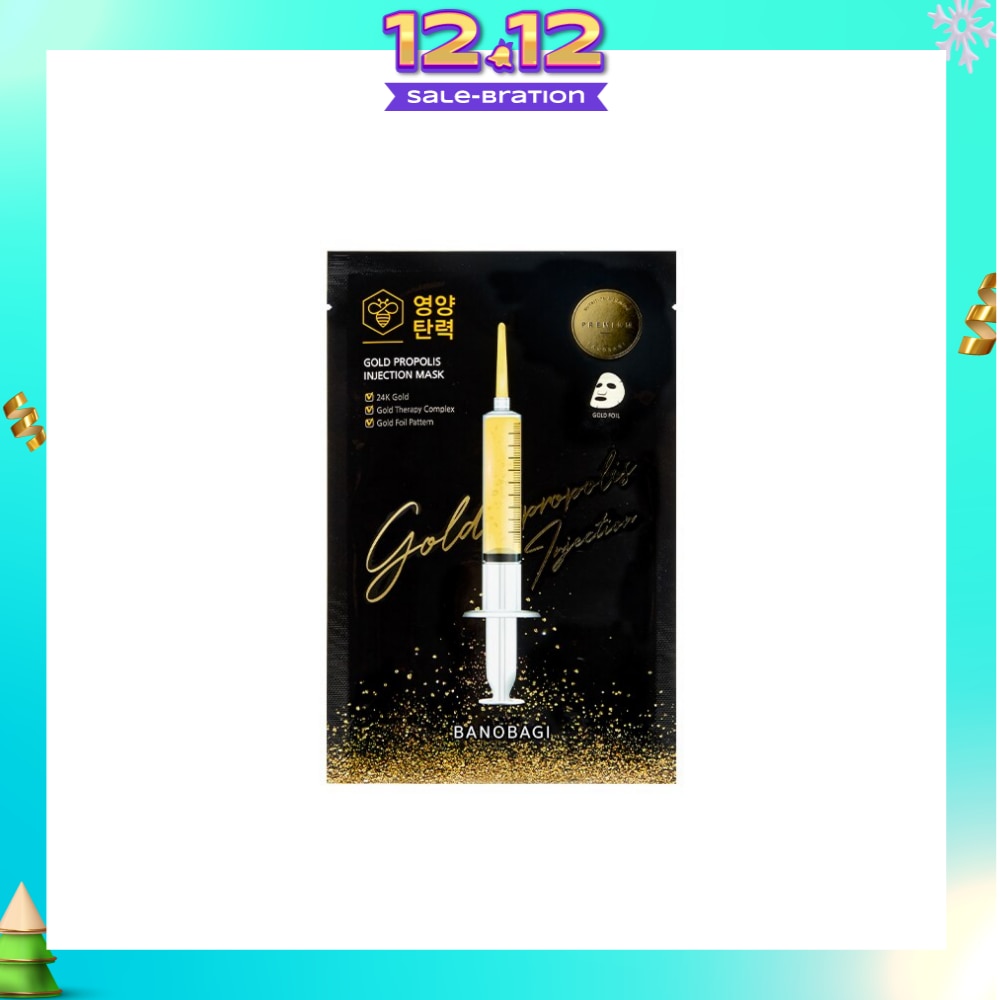 Gold Propolis Injection Mask With 24k Gold & Propolis Extract (For Skin Elasticity & Strengthens Barrier) 1s