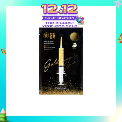 BANOBAGI Gold Propolis Injection Mask With 24k Gold & Propolis Extract (For Skin Elasticity & Strengthens Barrier) 1s
