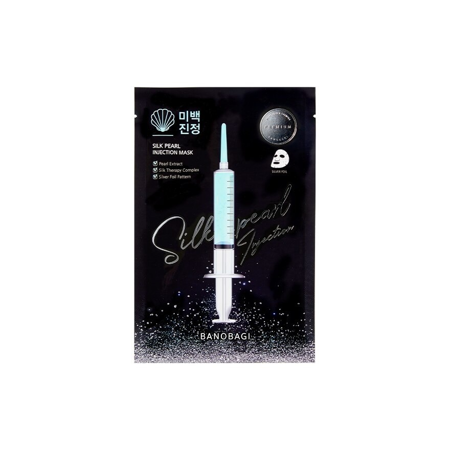 Silk Pearl Injection Mask With Pearl Extract & Hydrolized Silk (To Brightens Skin & Faded Scars) 1s