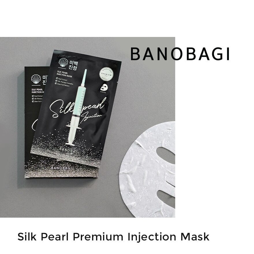 Silk Pearl Injection Mask With Pearl Extract & Hydrolized Silk (To Brightens Skin & Faded Scars) 1s