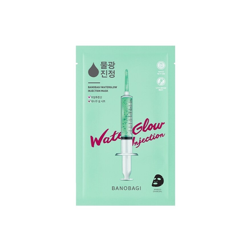 Water Glow Injection Mask With Pearl Extract & Hydrolized Silk (To Hydrates & Moisturizes Skin) 1s