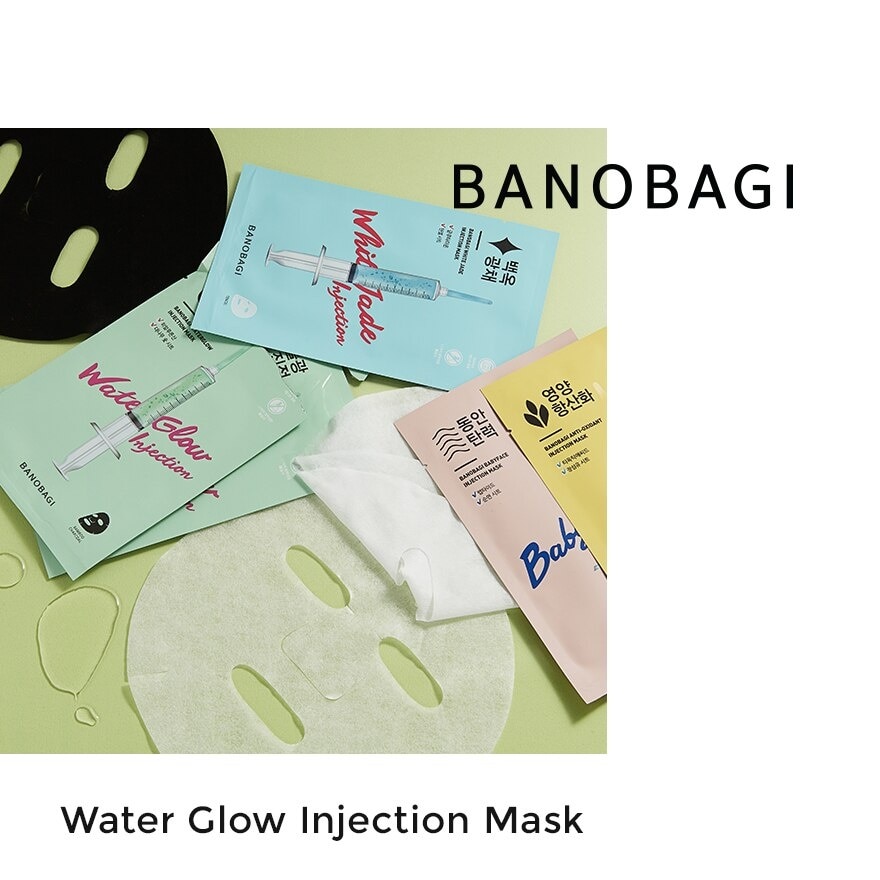 Water Glow Injection Mask With Pearl Extract & Hydrolized Silk (To Hydrates & Moisturizes Skin) 1s